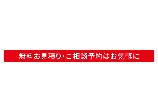 ガレージ・作業場・小規模倉庫建築専門店 倉庫の勝男